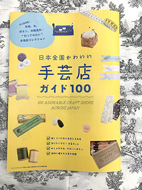 冊子